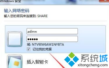 在win7系统上，打印文档一直处于暂停状态，无法打印