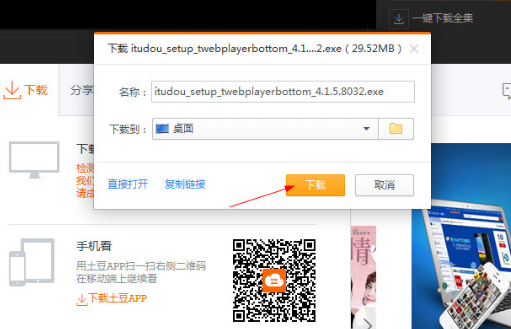 桔子浏览器怎么下载视频 桔子浏览器怎么下载视频