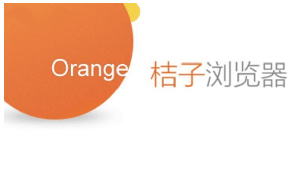 桔子浏览器怎么下载视频