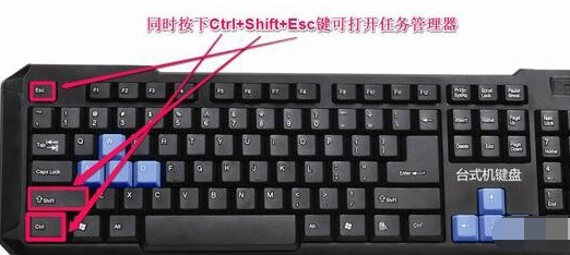 教你win7任务管理器怎么打开