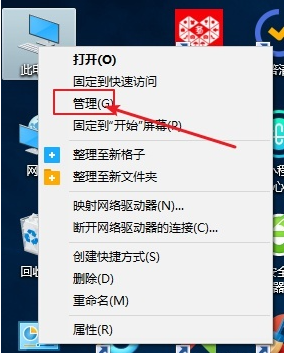 详解win10文件共享设置方法