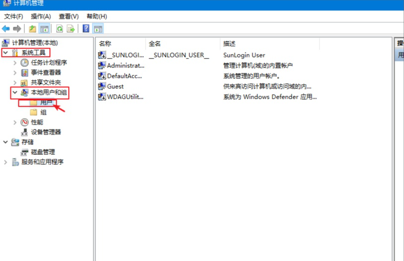 详解win10文件共享设置方法