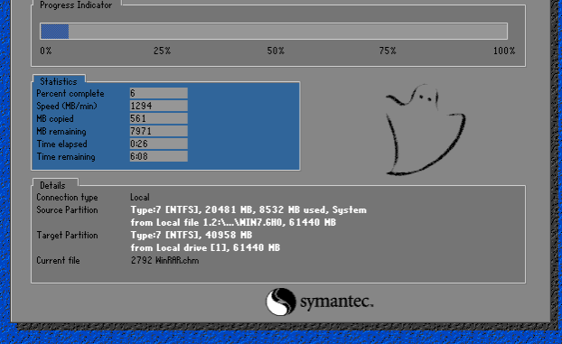 深度技术w764纯净版系统推荐安装教程