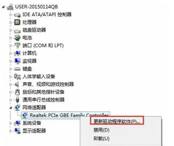 win7查询主题活动网络表明并没有连接到一切网络该怎么办