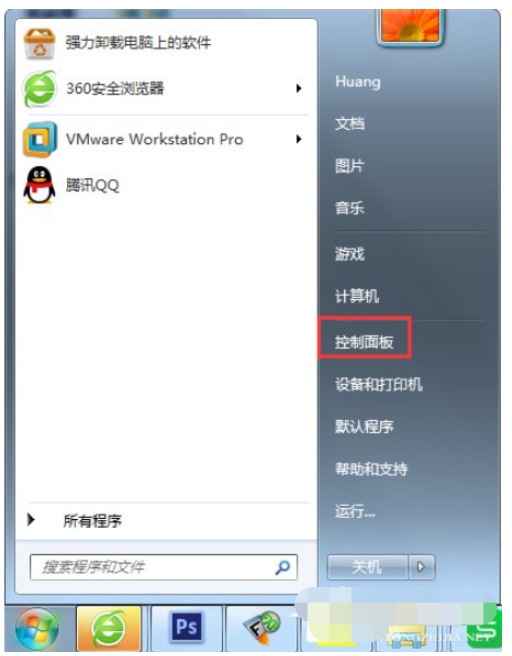 简单教你win7旗舰版怎么恢复出厂设置