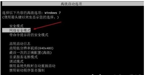 windows7鼠标禁用了怎么办