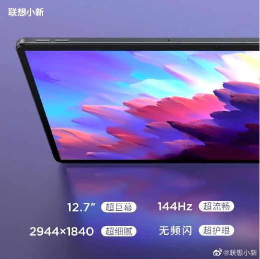 联想计划推出三款平板电脑，展开产品线多样化