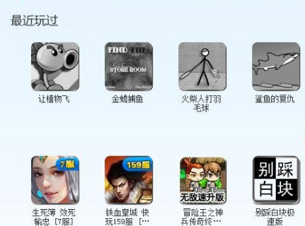 快玩游戏盒怎么用手柄操作