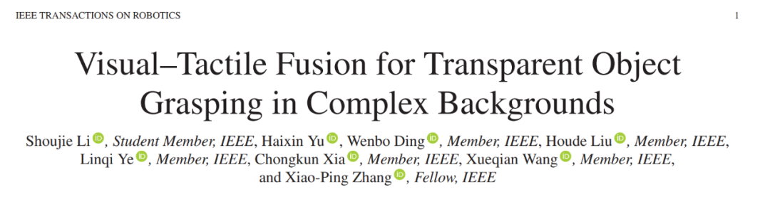 能抓取玻璃碎片、水下透明物，清华提出通用型透明物体抓取框架，成功率极高