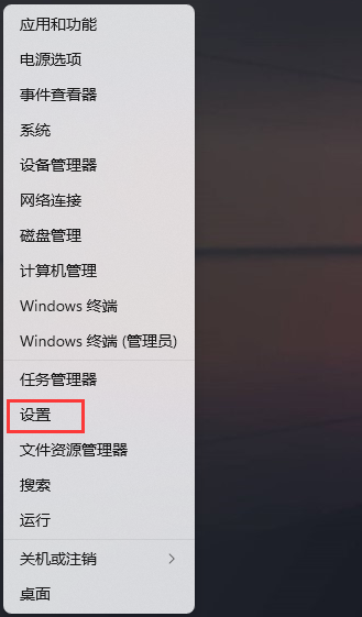 Win11如何动态清理垃圾？