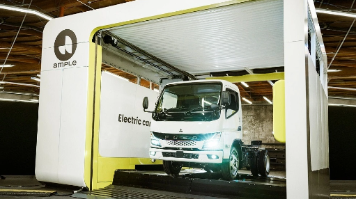 Ample推出新一代换电站,5分钟快速更换电池,挑战充电时间短板