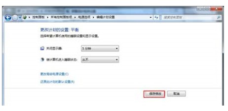 win7关闭休眠功能指令是什么win7关闭休眠功能方式详细介绍