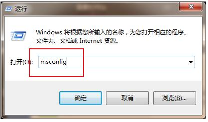 win7永久关闭桌面弹出广告的方法