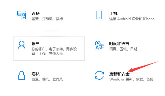 win10更新失败怎么办