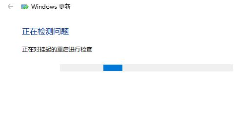 win10更新失败怎么办
