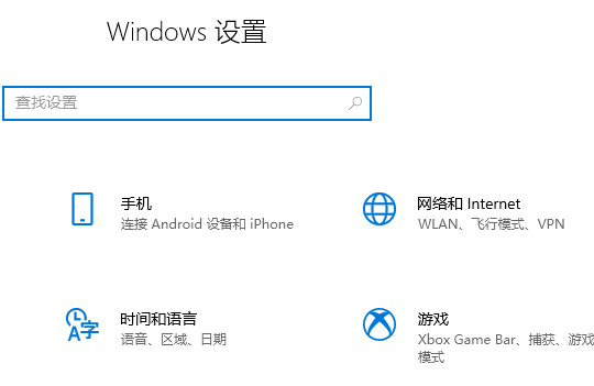 win10更新失败怎么办