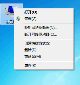 电脑卡顿如何把win7优化好