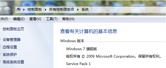 电脑卡顿如何把win7优化好