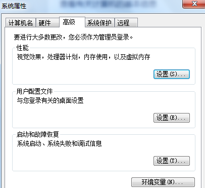 电脑卡顿如何把win7优化好