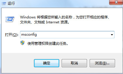 win7配置更新100%不动该怎么办