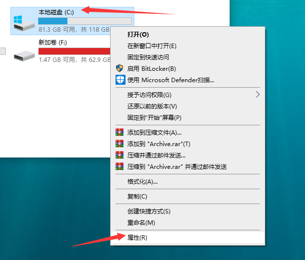win10系统电脑运行速度慢的解决方法