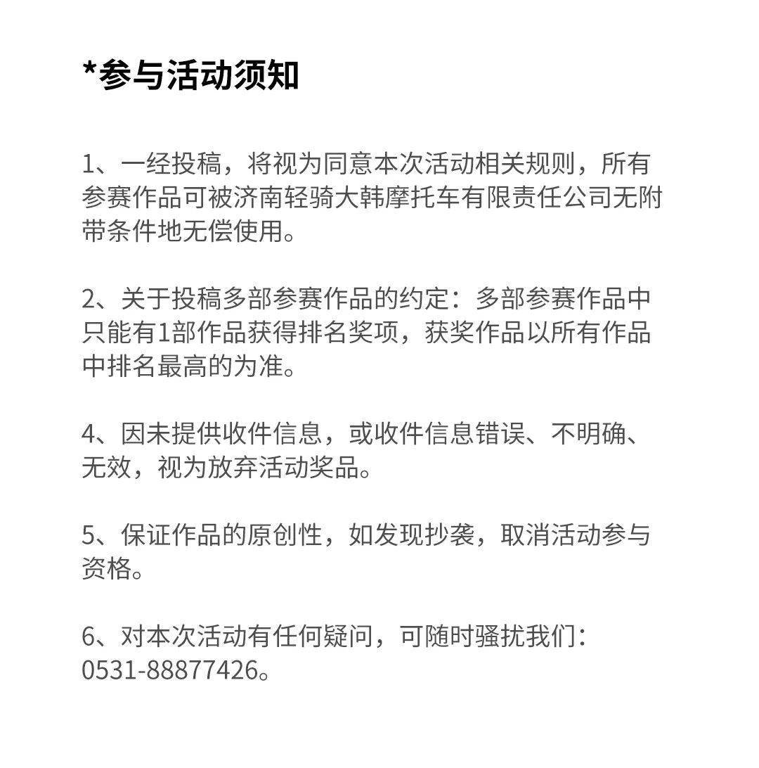 大脚攀爬者车主福利！无人机、运动相机大奖等你来挑战