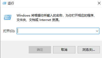 win10开机密码拒绝访问怎么办