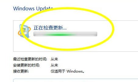 win7升级补丁怎么获取