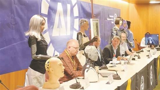 9位AI机器人面见记者，宣称要与人类共建乐园