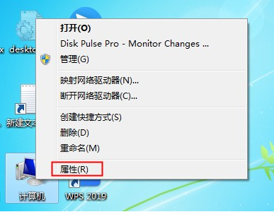 windows7系统重装后听不到声音