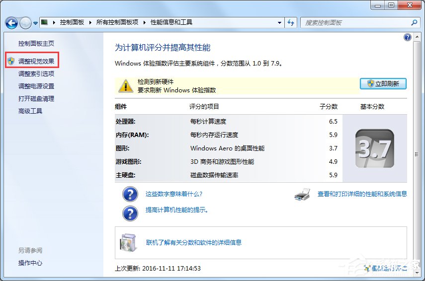 Win7显示器驱动程序停止响应后恢复的解决方案