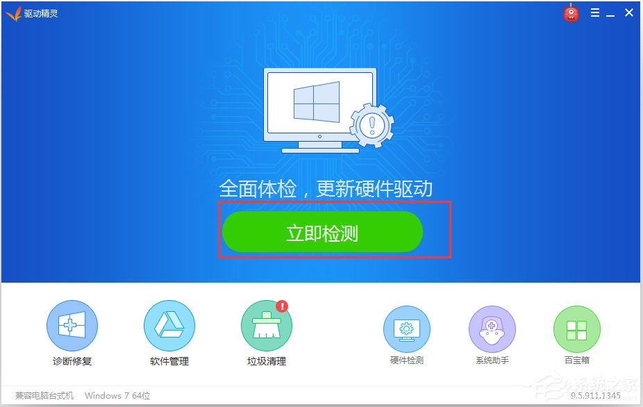 Win7显示器驱动程序停止响应后恢复的解决方案