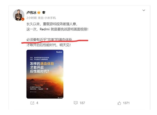 联发科和Pixelworks携手打造Redmi K60 Ultra，突破游戏画面极限！