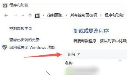 win10开机卡在转圈不动怎么办