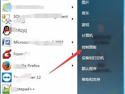 教你win7系统自动休眠怎么设置