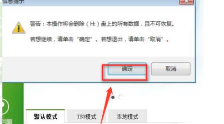 如何进入win7pe系统