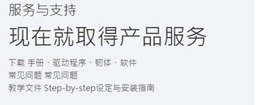 如何设置win10系统打不开猎豹免费WiFi提示“电脑无线网卡过旧”