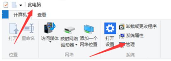 如何设置win10系统打不开猎豹免费WiFi提示“电脑无线网卡过旧”