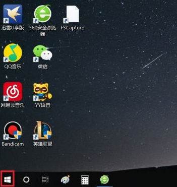 教大家win10怎么更新