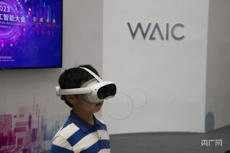 图|2023世界人工智能大会在沪开幕