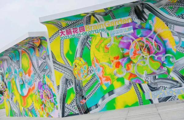 中国美院院长高世名：对AI的人脑反击战，艺术一定是主战场