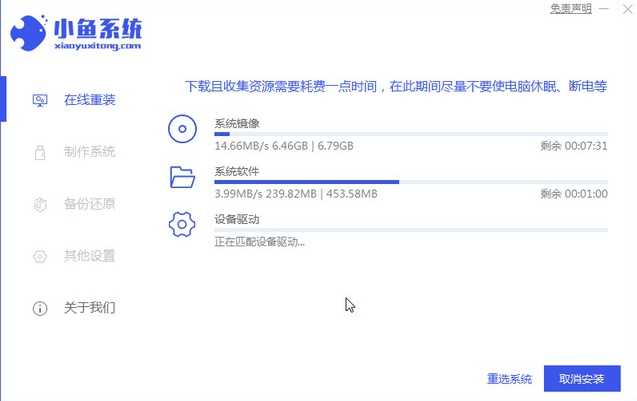 教大家win10如何重装系统win7系统