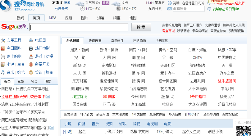 win10系统用什么浏览器好的详细介绍
