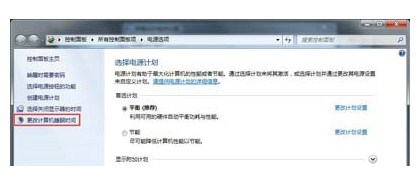 windows7如何关闭休眠方式windows7休眠状态关掉实例教程