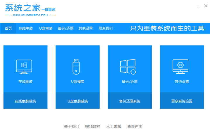 win10安装工人具备什么较为功能强大