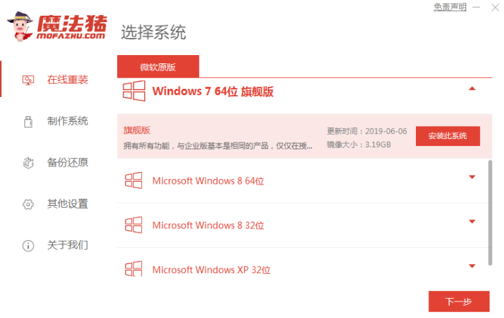 win10安装工人具备什么较为功能强大