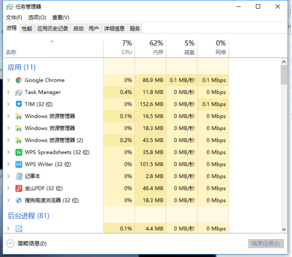 Win10系统如何修复explorer.exe