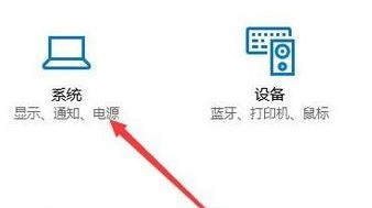 Win10屏幕不自动关闭该怎么办？