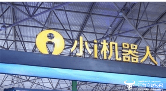 小i机器人副总杜玉清是公司元老来了17年 忠诚度高功劳很大