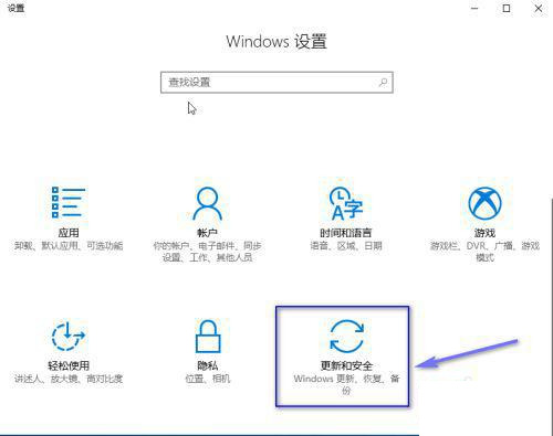 配备较低的Win10电脑上如何关闭驱动数字签名？